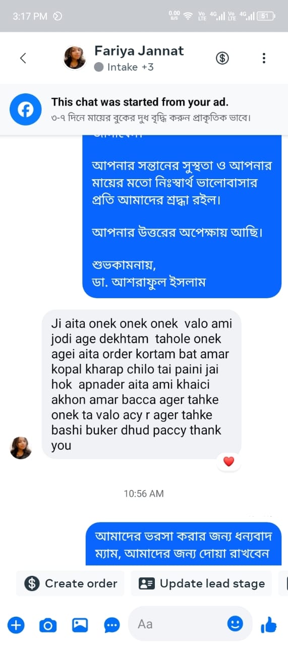 WhatsApp Image 2025-11-01 at 20.35.30_0bade007