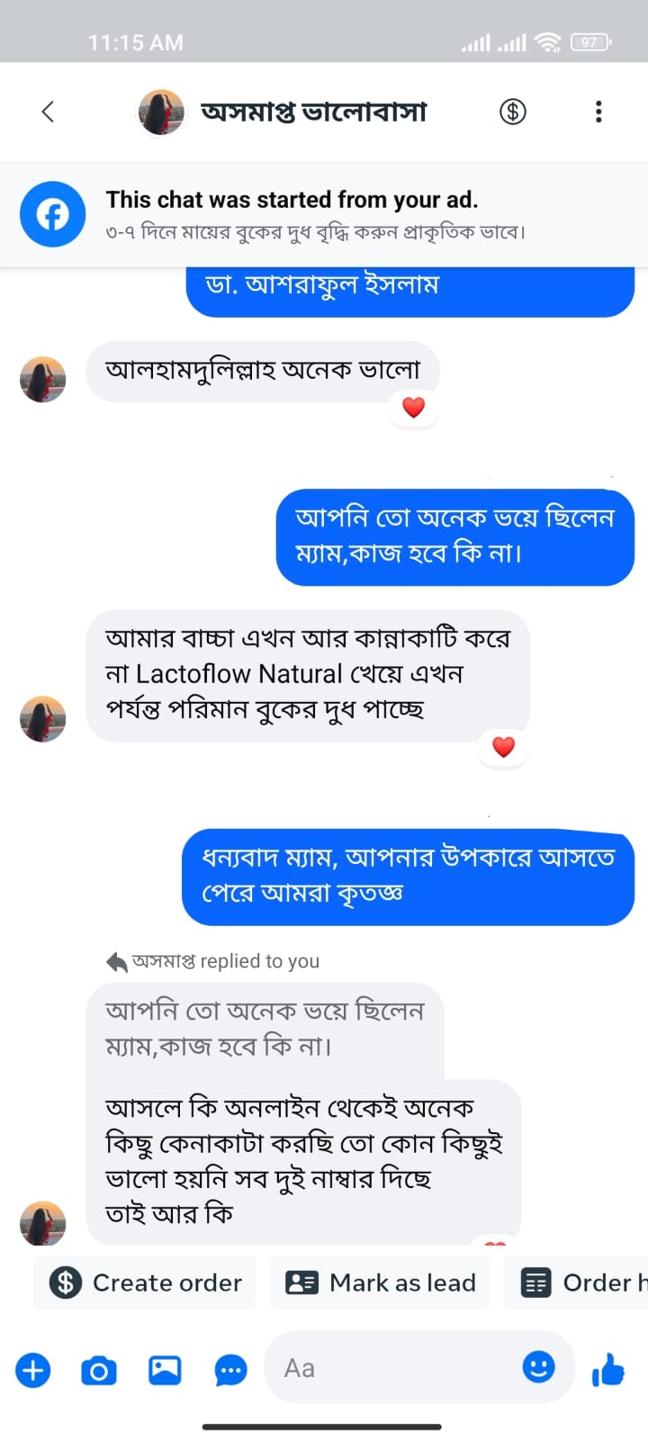 WhatsApp Image 2025-11-01 at 20.38.09_4a4949cf