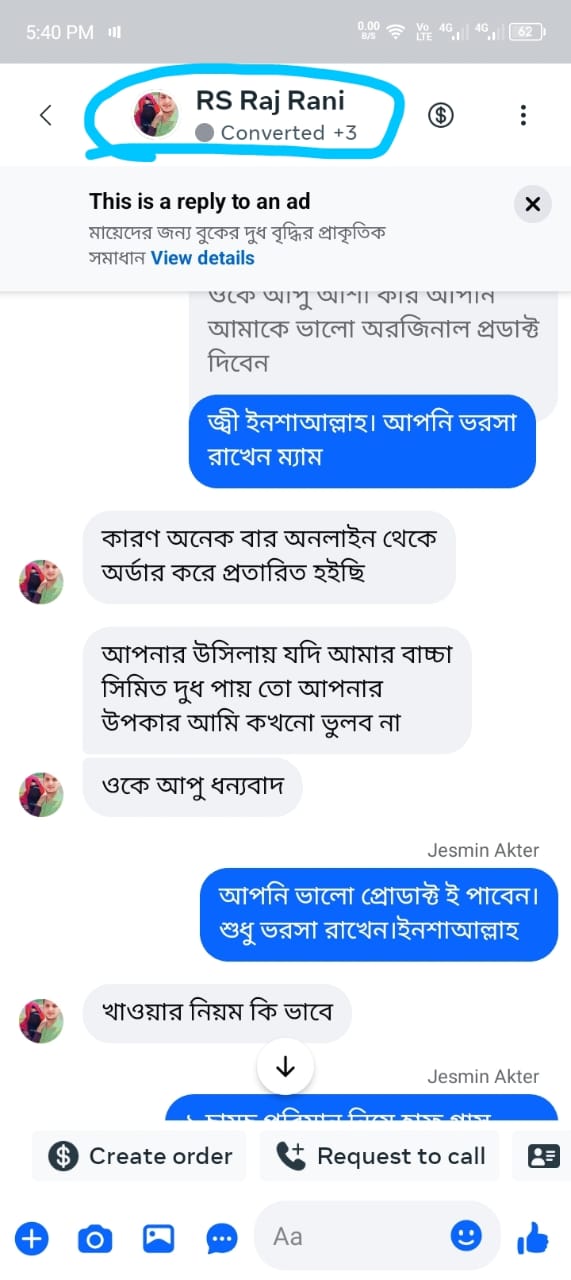 WhatsApp Image 2025-11-01 at 20.38.10_af7600f6