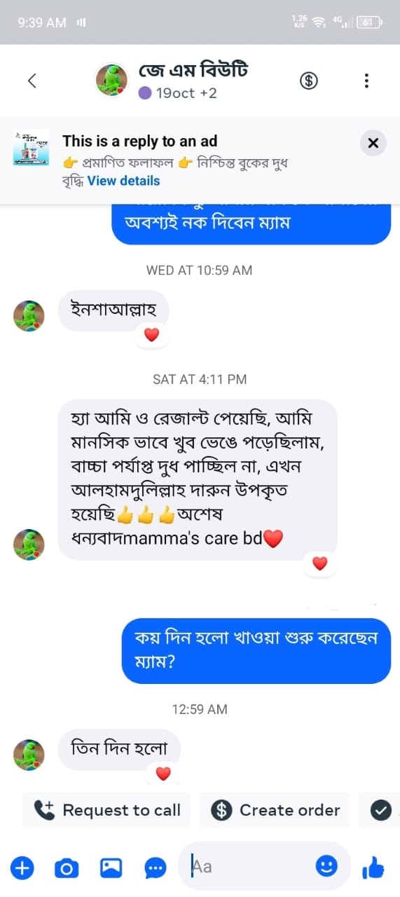 WhatsApp Image 2025-11-01 at 20.42.52_a7f75508