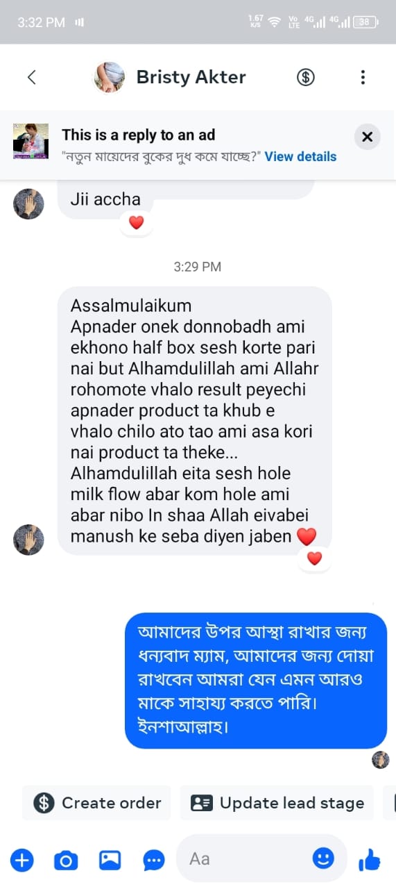 WhatsApp Image 2025-11-01 at 20.42.52_e1f88bfe