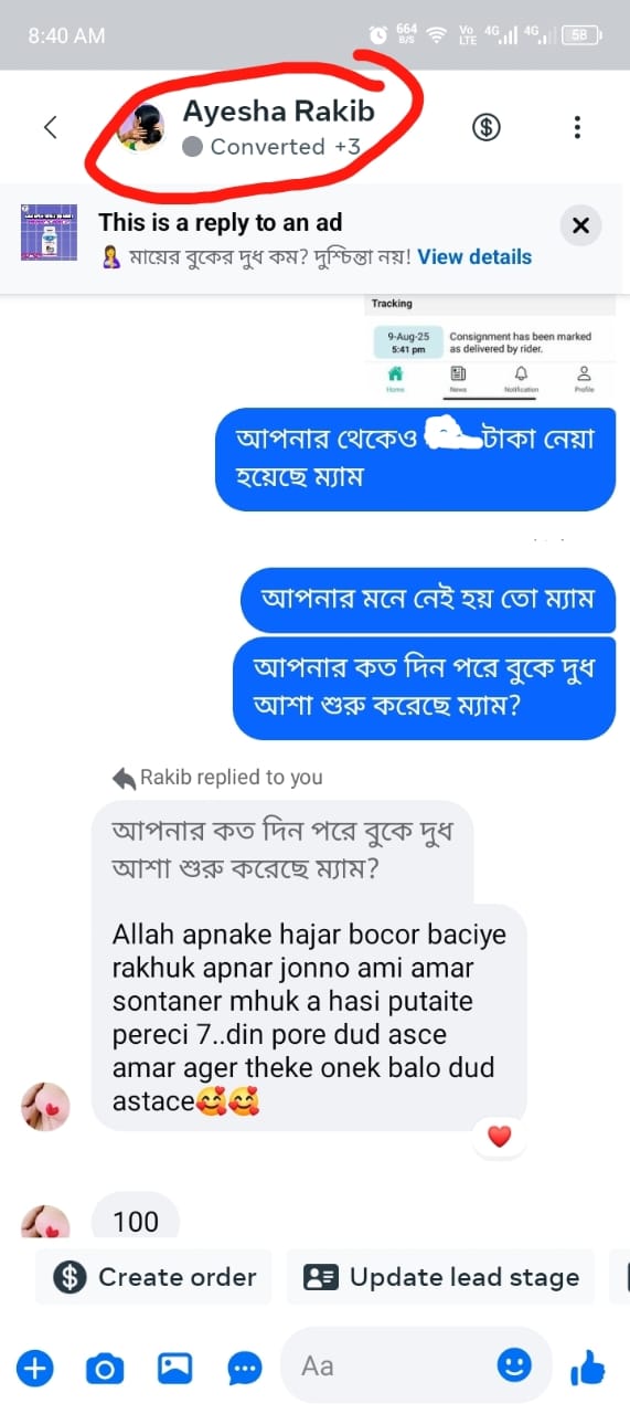 WhatsApp Image 2025-11-01 at 20.42.53_c8fdc616