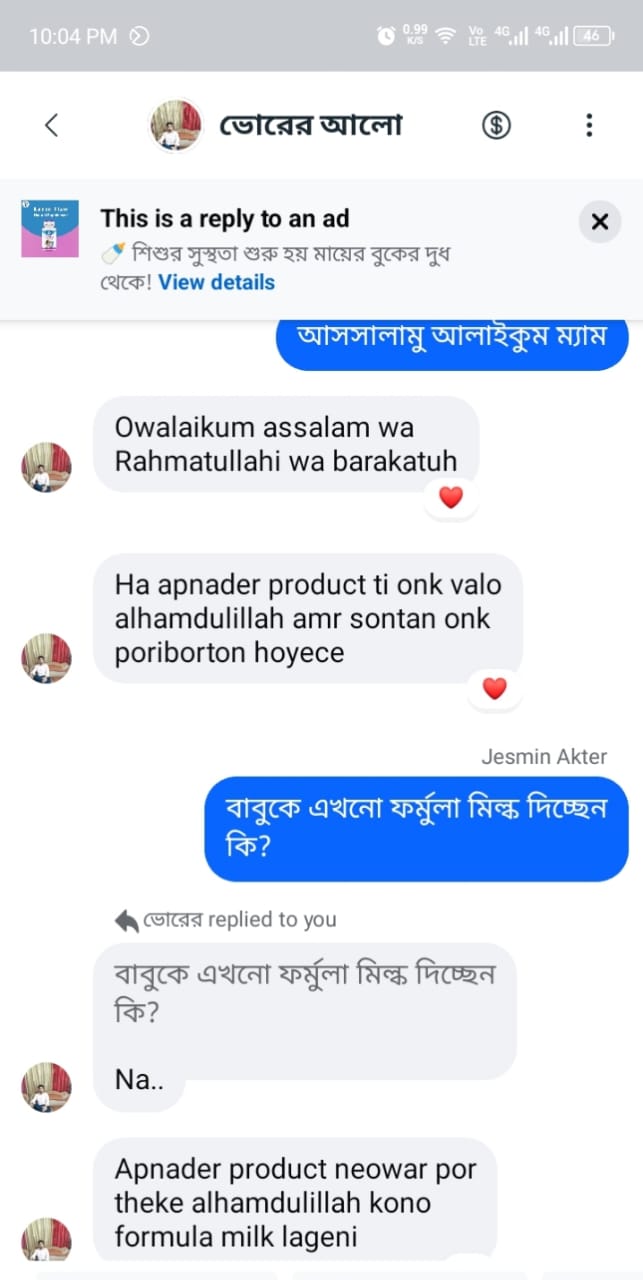 WhatsApp Image 2025-11-01 at 20.48.39_1de373c4