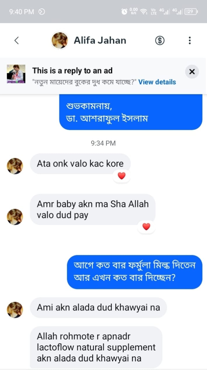 WhatsApp Image 2025-11-01 at 20.48.39_637c232f