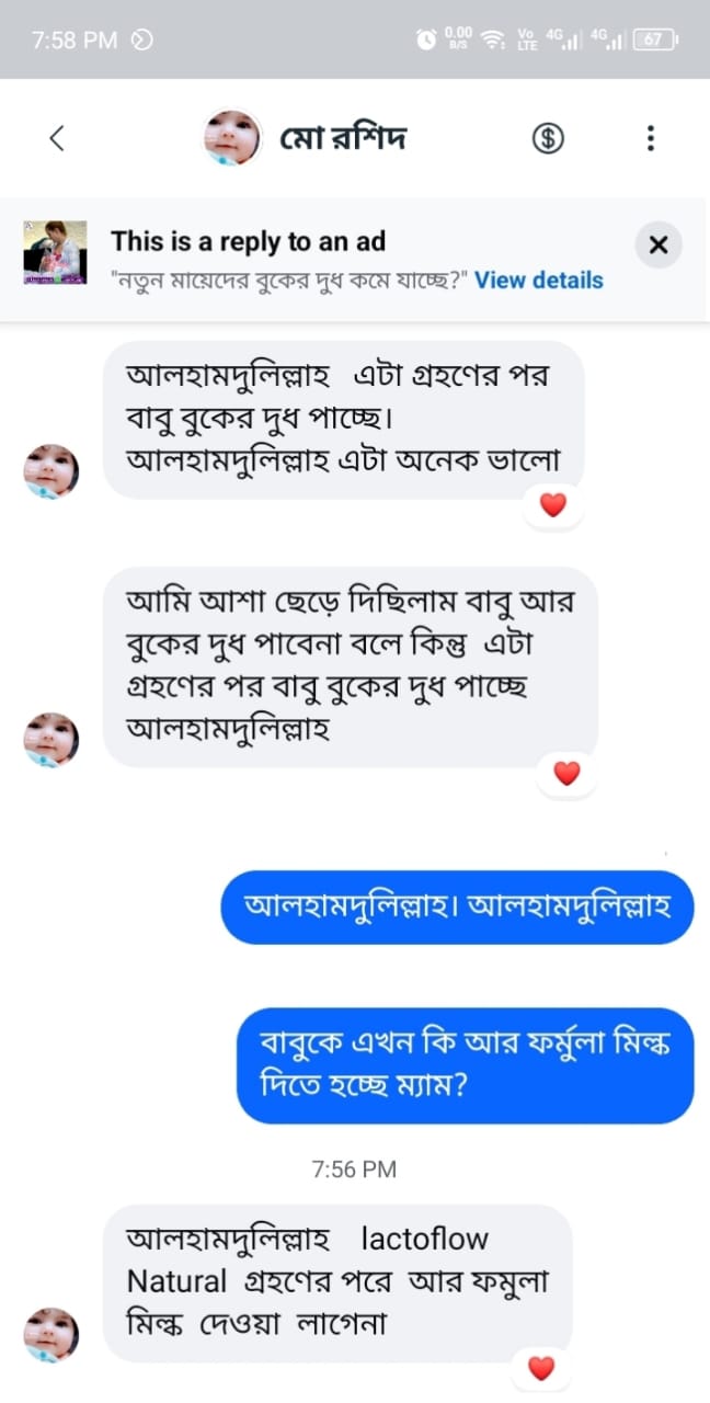 WhatsApp Image 2025-11-01 at 20.48.39_9cbb284b