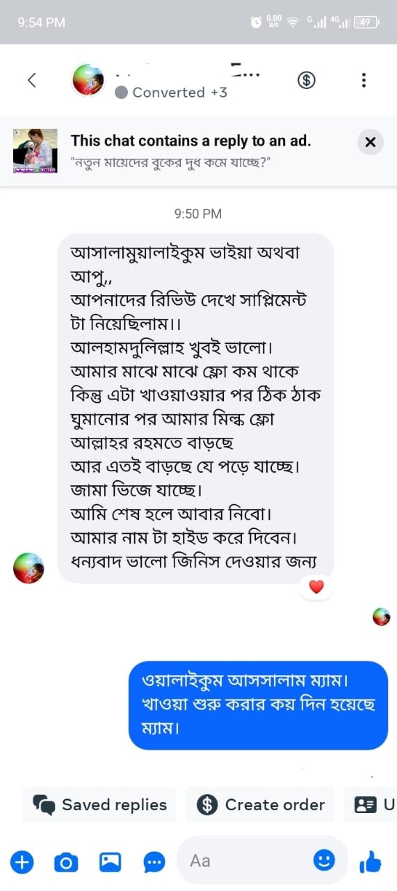 WhatsApp Image 2025-11-01 at 20.50.02_3db6ad7d