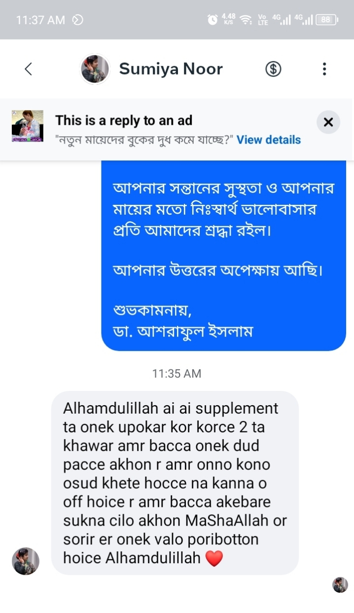 WhatsApp Image 2025-11-01 at 20.53.43_9501c3de