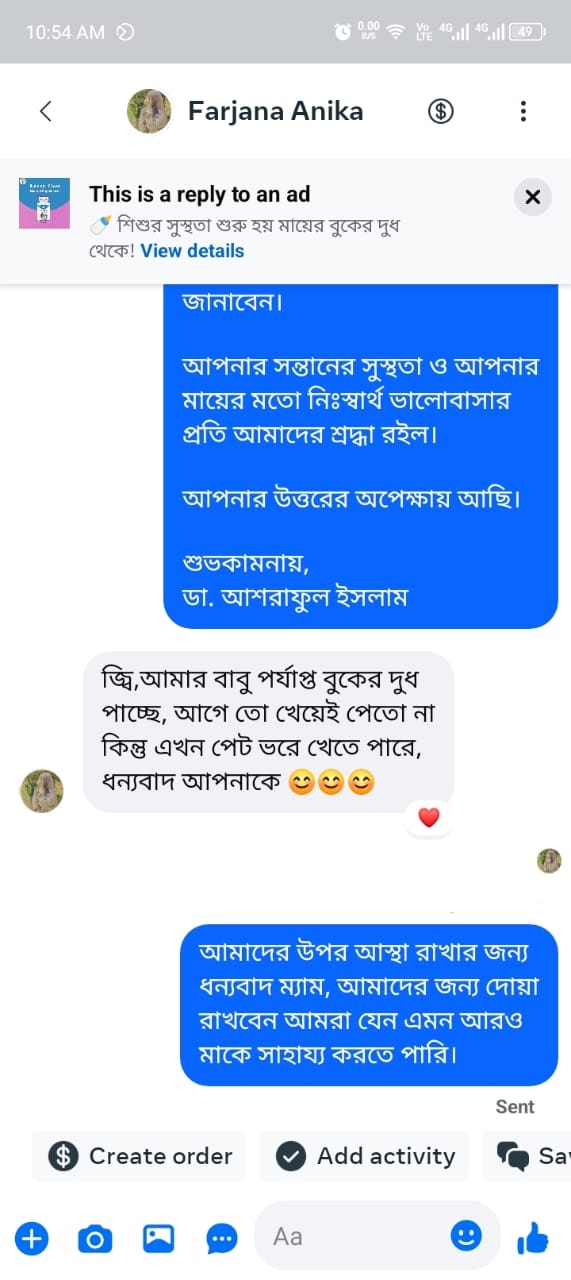 WhatsApp Image 2025-11-01 at 21.01.33_12d04873