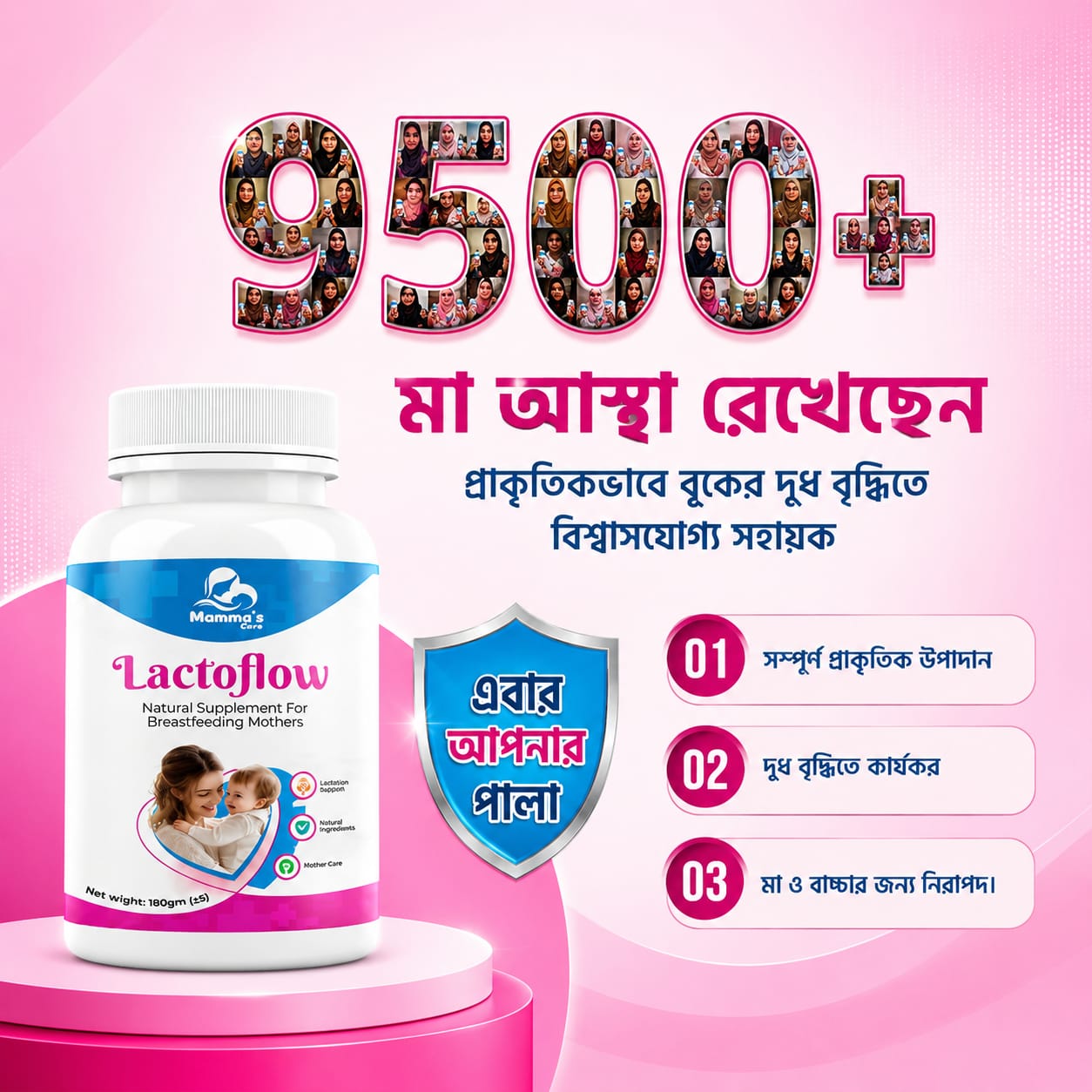 WhatsApp Image 2026-07-12 at 7.20.49 PM