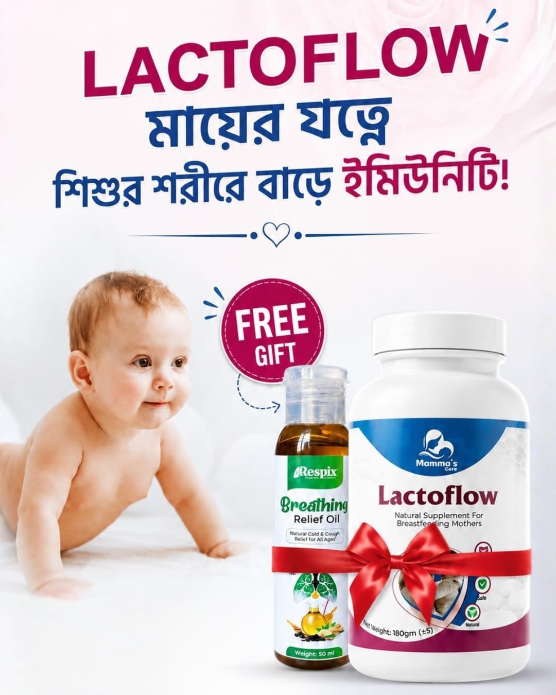 Lactoflow Natural Supplement
